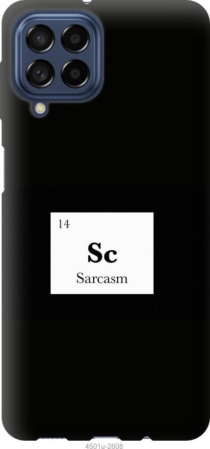 Чохол на Samsung Galaxy M53 M536B сарказм