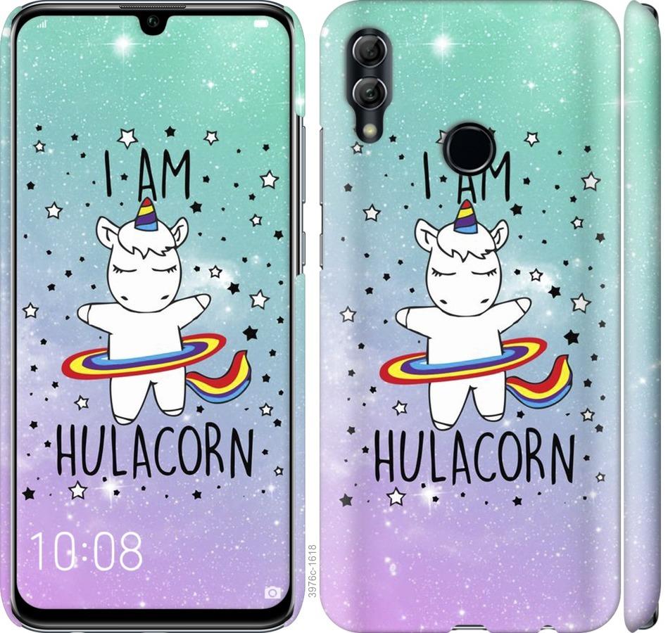 

Чохол на Huawei Honor 10 Lite Im hulacorn