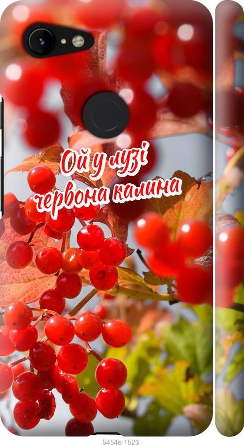 

Чехол на Google Pixel 3 XL Калина