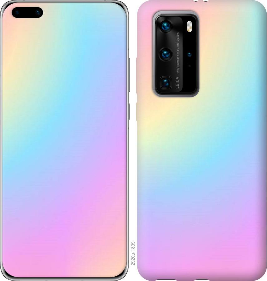 

Чохол на Huawei P40 Pro Веселка 2
