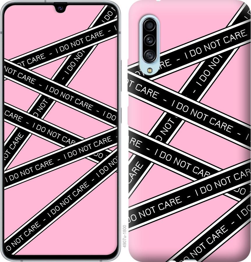 

Чохол на Samsung Galaxy A90 5G I do not care