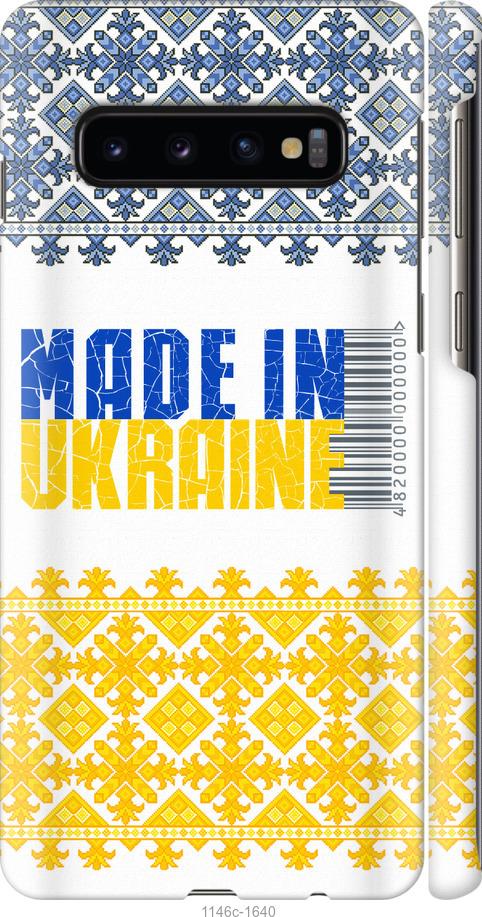 Чехол на Samsung Galaxy S10 Made in Ukraine