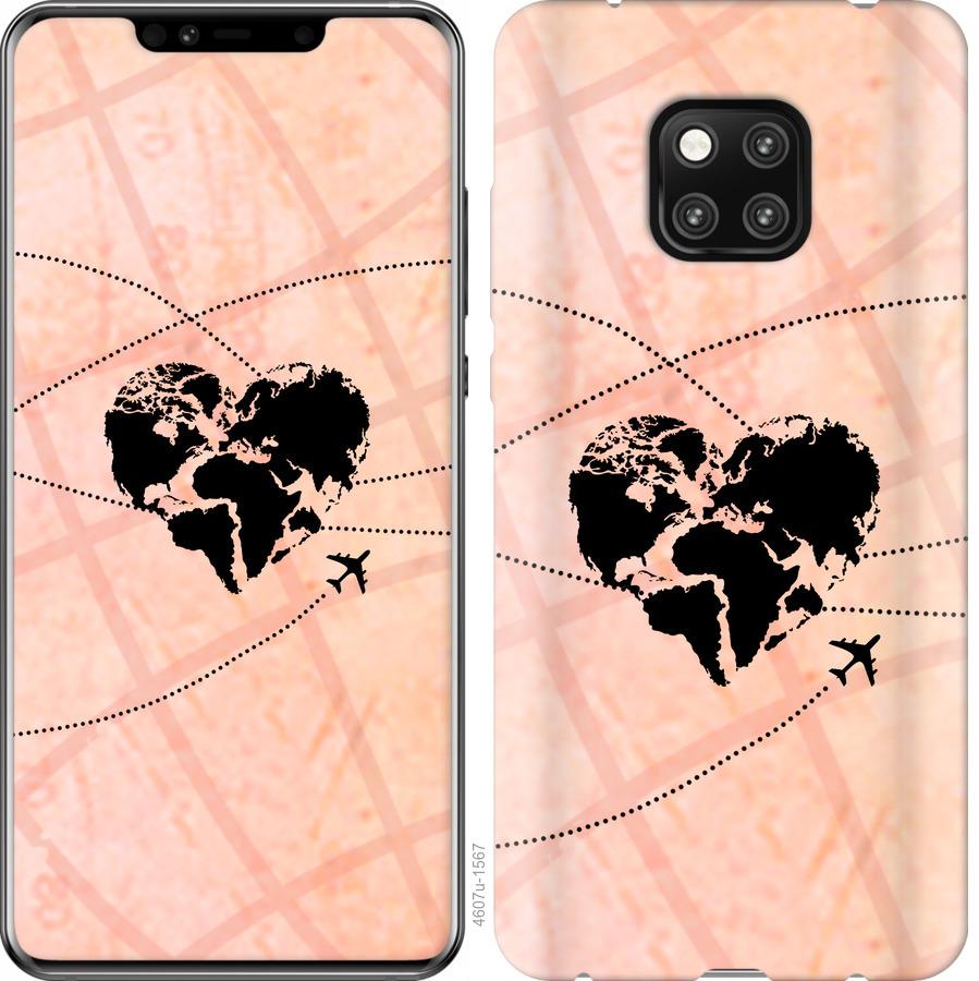 

Чохол на Huawei Mate 20 Pro Подорожуй