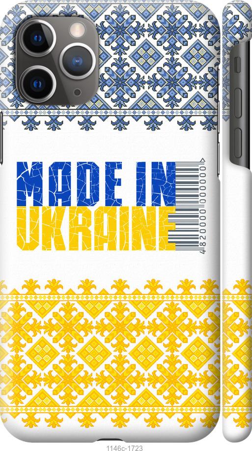 Чехол на iPhone 11 Pro Max Made in Ukraine