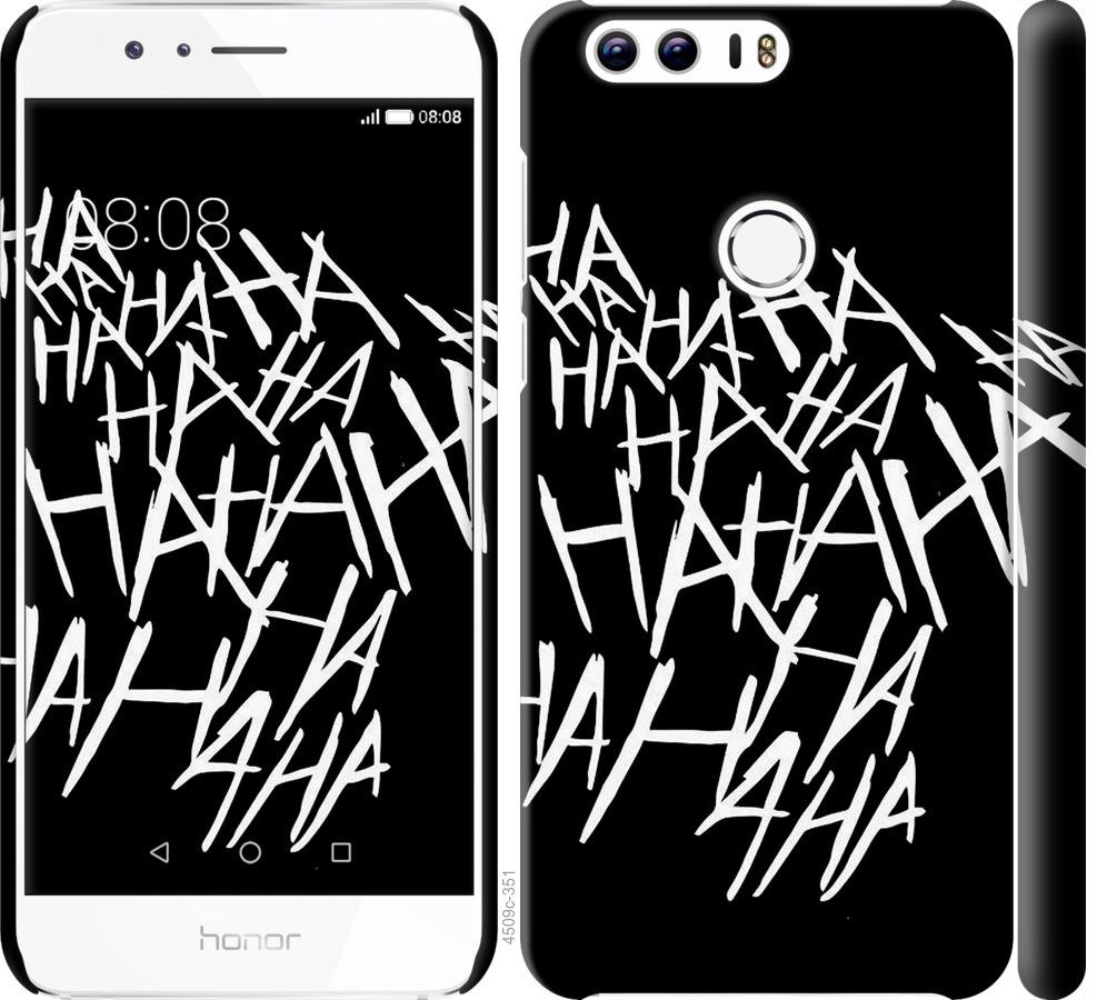 

Чохол на Huawei Honor 8 joker hahaha