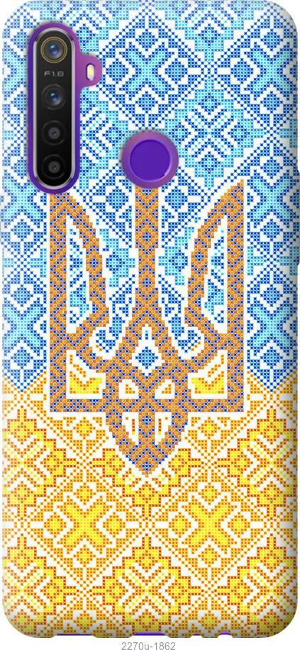 

Чохол на Realme 6i Герб України 2