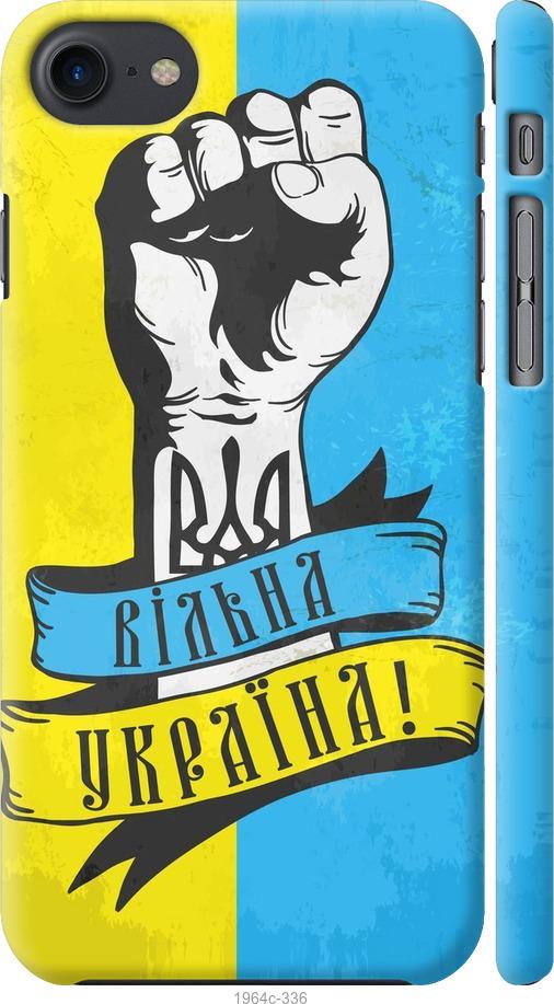 

Чохол на iPhone SE 2020 Вільна Україна