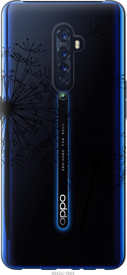 

Чехол на Oppo Reno 2 Одуванчики