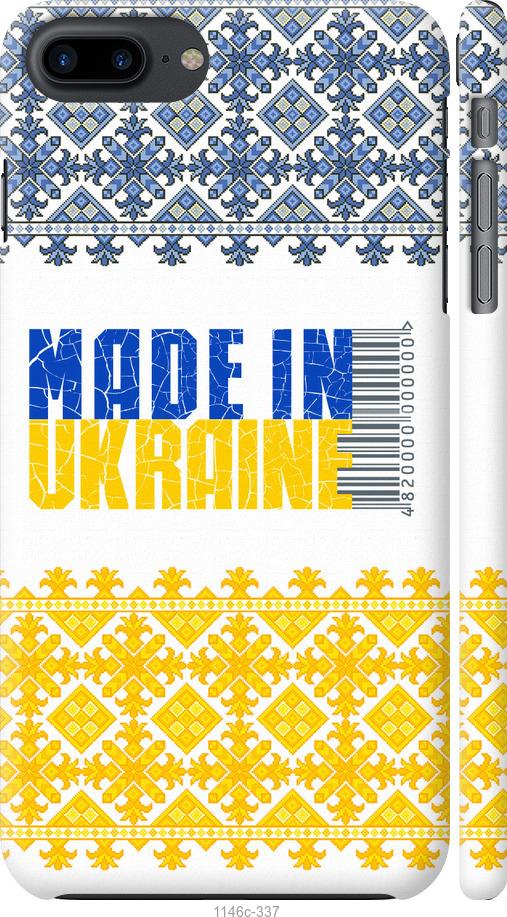 

Чохол на iPhone 8 Plus Made in Ukraine