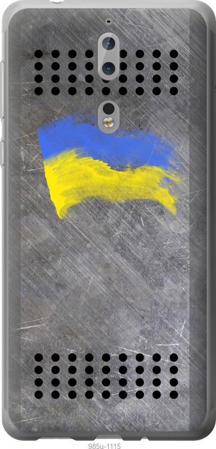 

Чехол на Nokia 8 Щит 1