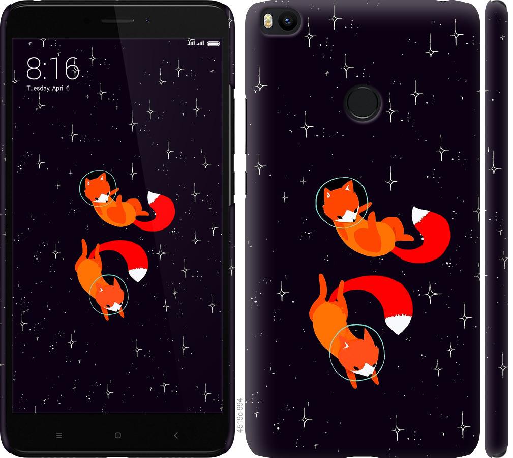 

Чохол на Xiaomi Mi Max 2 Лисиці в космосі