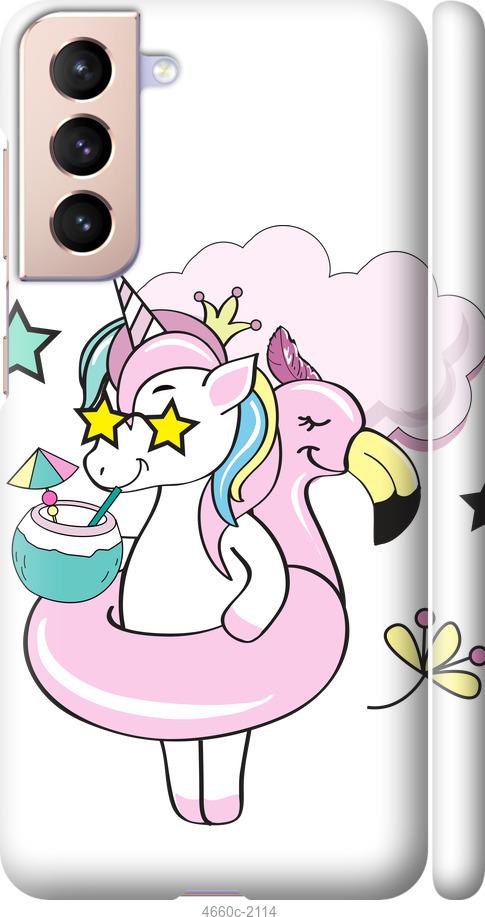 

Чехол на Samsung Galaxy S21 Crown Unicorn