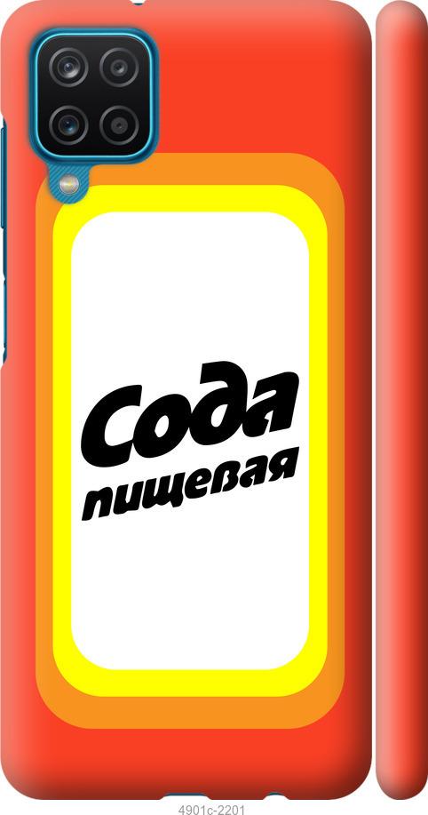 Чехол на Samsung Galaxy M12 M127F Сода