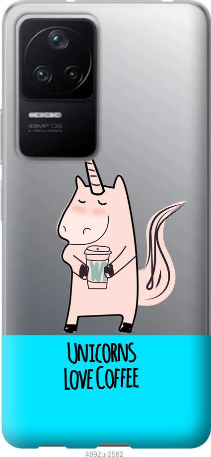 Чохол на Xiaomi Redmi K40S Єдиноріжок з кавою