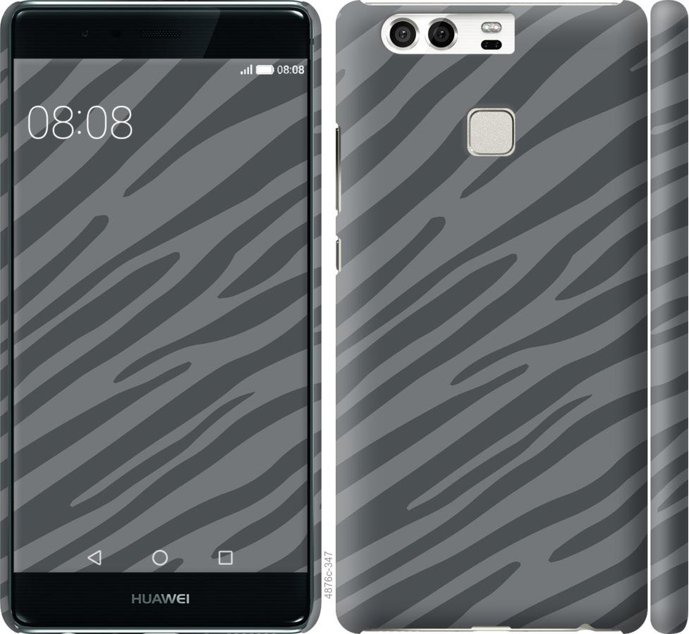 

Чохол на Huawei P9 Сіра зебра