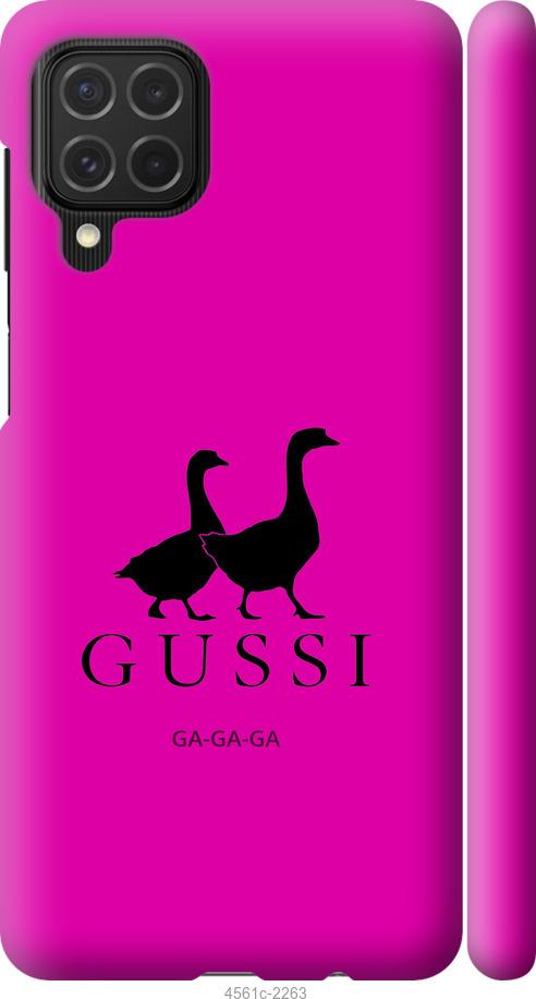 

Чохол на Samsung Galaxy M62 Гусаки