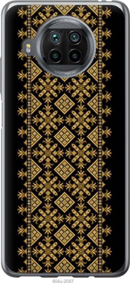 

Чохол на Xiaomi Mi 10T Lite Вишиванка 36