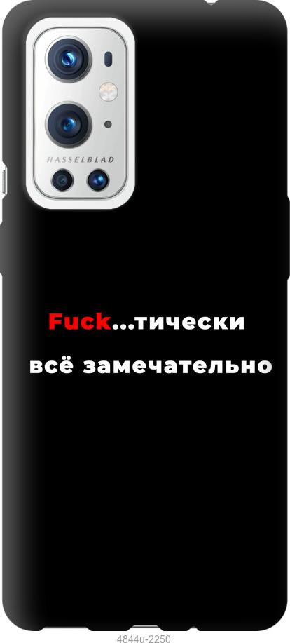 

Чехол на Samsung Galaxy S9 White and black 1