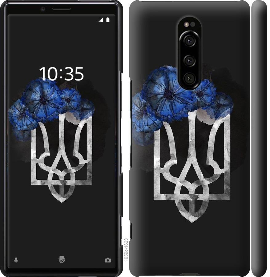 

Чохол на Sony Xperia 1 J9110 Герб 5