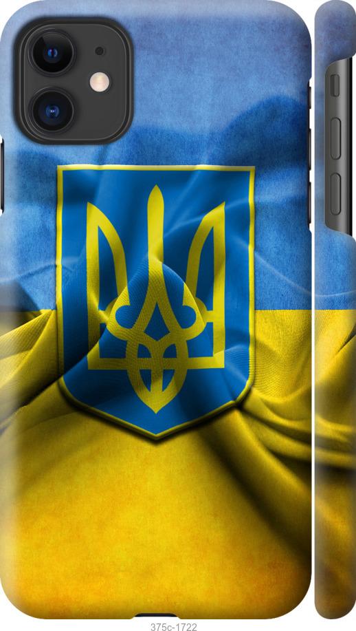 

Чохол на iPhone 11 Прапор та герб України 1