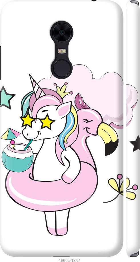 

Чехол на Xiaomi Redmi 5 Plus Crown Unicorn