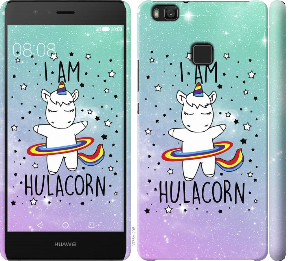 

Чохол на Huawei P9 Lite Im hulacorn