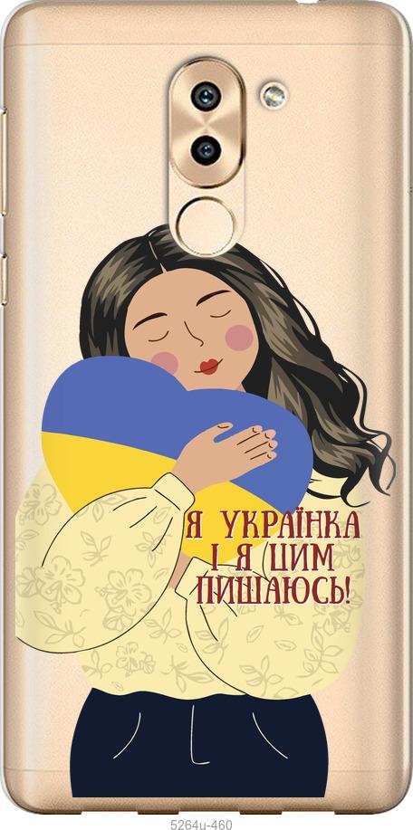 

Чохол на Huawei Mate 9 Lite Українка v2