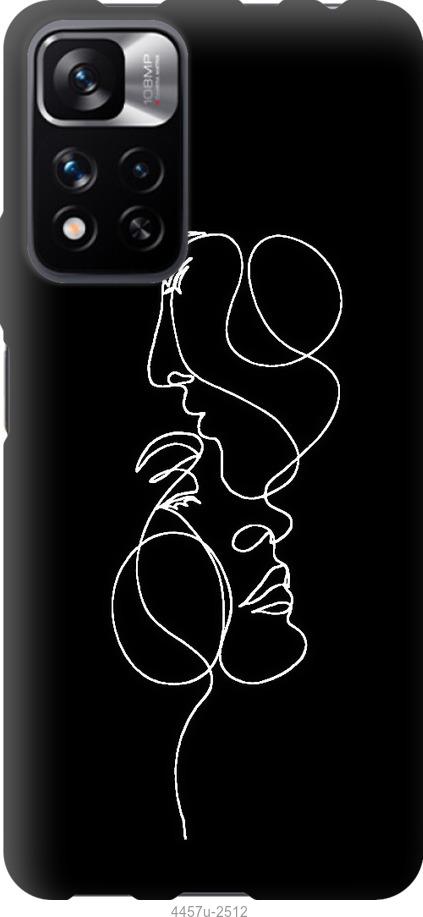 

Чехол на Xiaomi Redmi Note 11 Pro Пара
