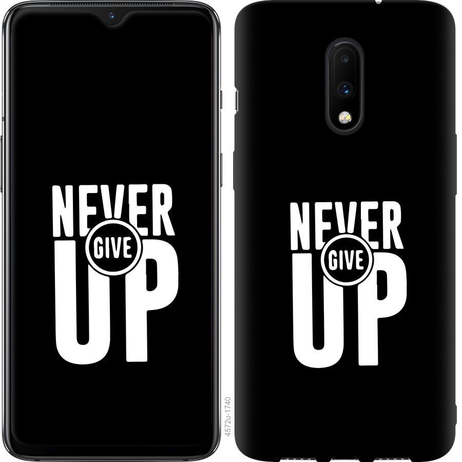

Чохол на OnePlus 7 Ніколи не здавайся