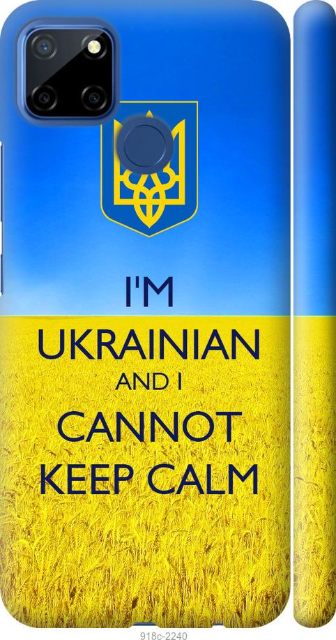

Чехол на Realme 7i Евромайдан 2