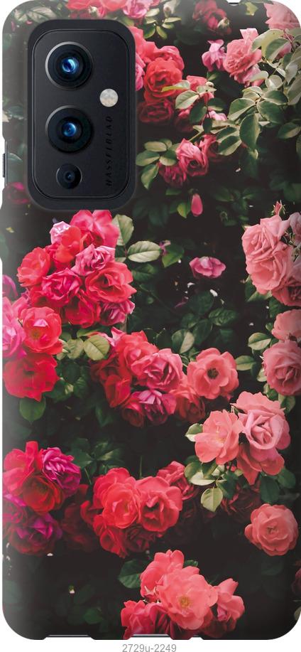 

Чехол на Samsung Galaxy S9 White and black 1