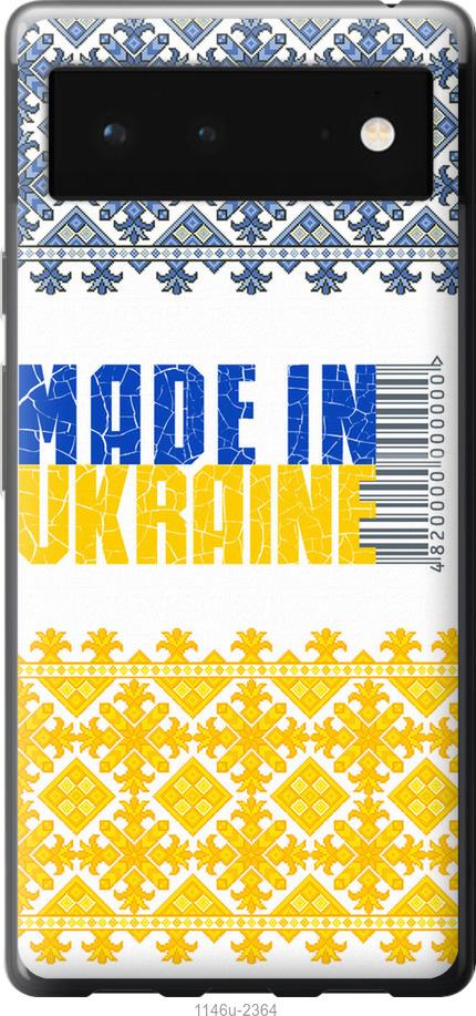 

Чехол на Google Pixel 6 Made in Ukraine