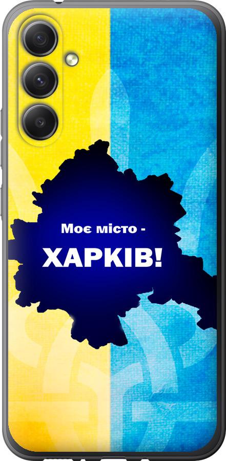 Чохол на Samsung Galaxy A34 A346E Харків