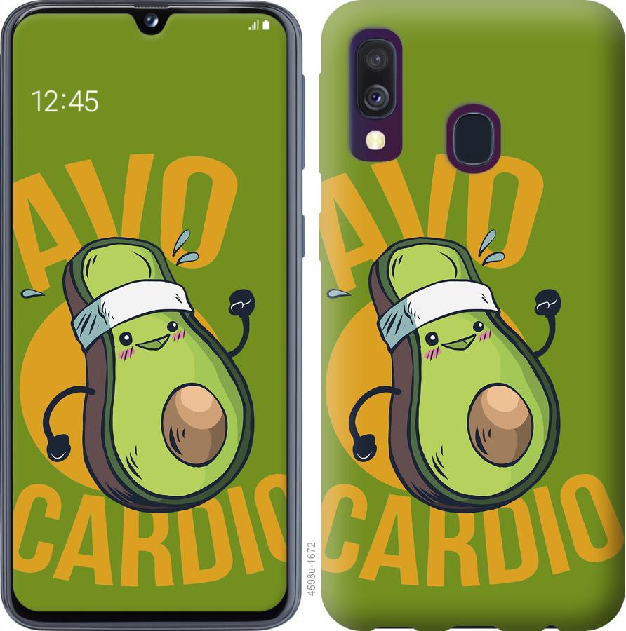 

Чохол на Samsung Galaxy A40 2019 A405F авокадо
