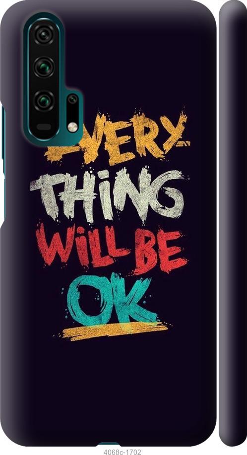 

Чехол на Huawei Honor 20 Pro Все будет хорошо