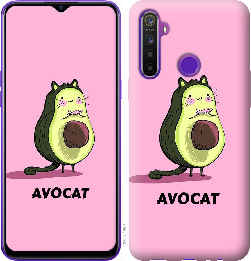 

Чохол на Realme 5 Avocat