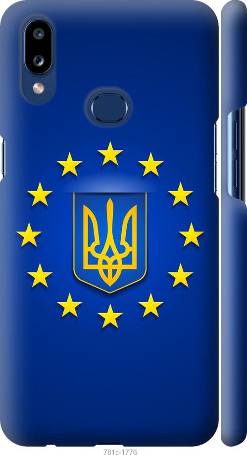 

Чохол на Samsung Galaxy A10s A107F Євросоюз 6