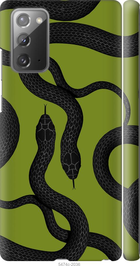 

Чехол на Samsung Galaxy Note 20 Змеи v2
