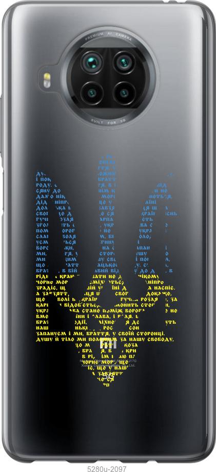 

Чехол на Xiaomi Mi 10T Lite Herb
