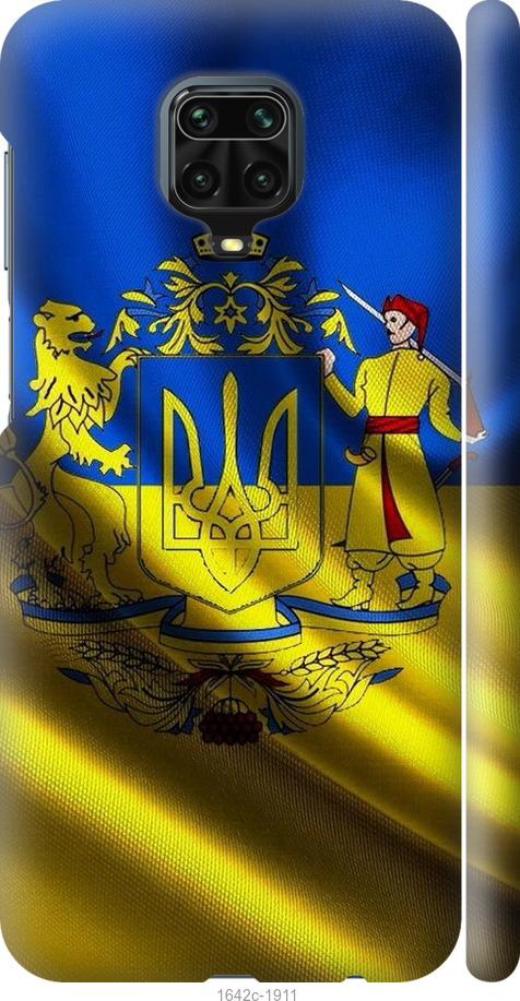 

Чохол на Xiaomi Redmi Note 9S Прапор України