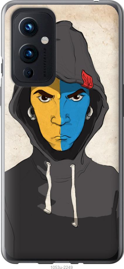 

Чохол на OnePlus 9 Злий підліток