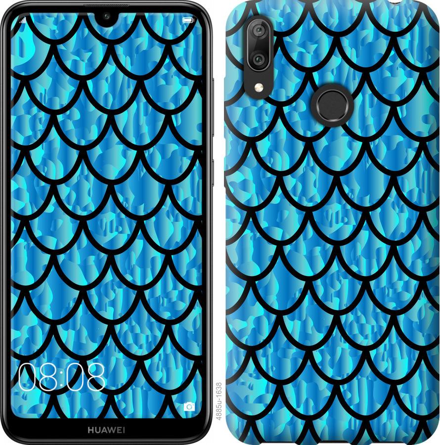

Чехол на Huawei Y7 2019 Чешуя