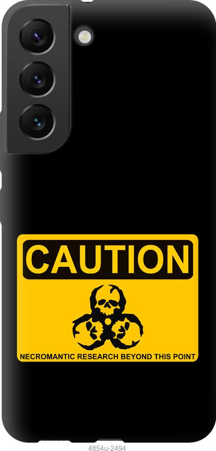 Чехол на Samsung Galaxy S22 biohazard 36