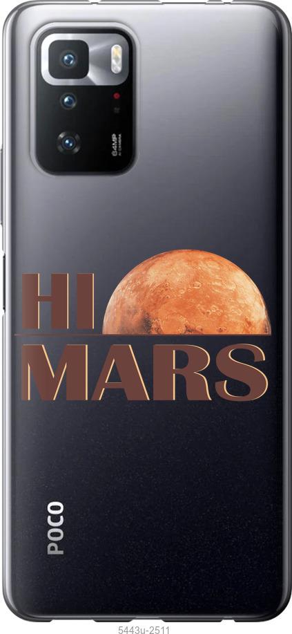 

Чохол на Xiaomi Poco X3 GT Himars