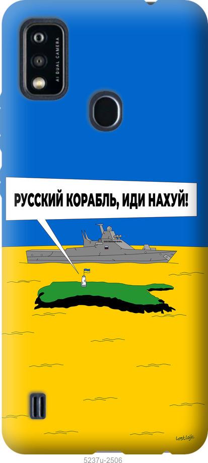 Чехол на ZTE Blade A51 Русский военный корабль иди на v5