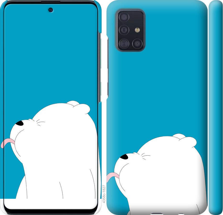 

Чохол на Samsung Galaxy S20 Plus Ведмідь 1