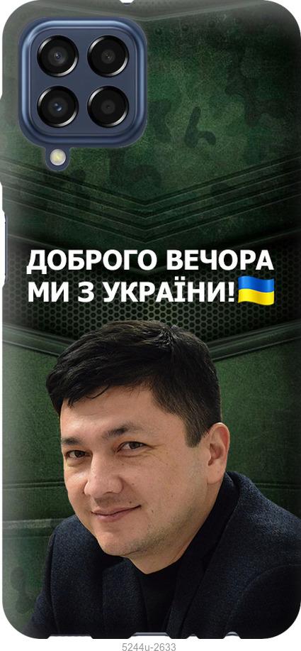 Чехол на Samsung Galaxy M33 M336B Ким)
