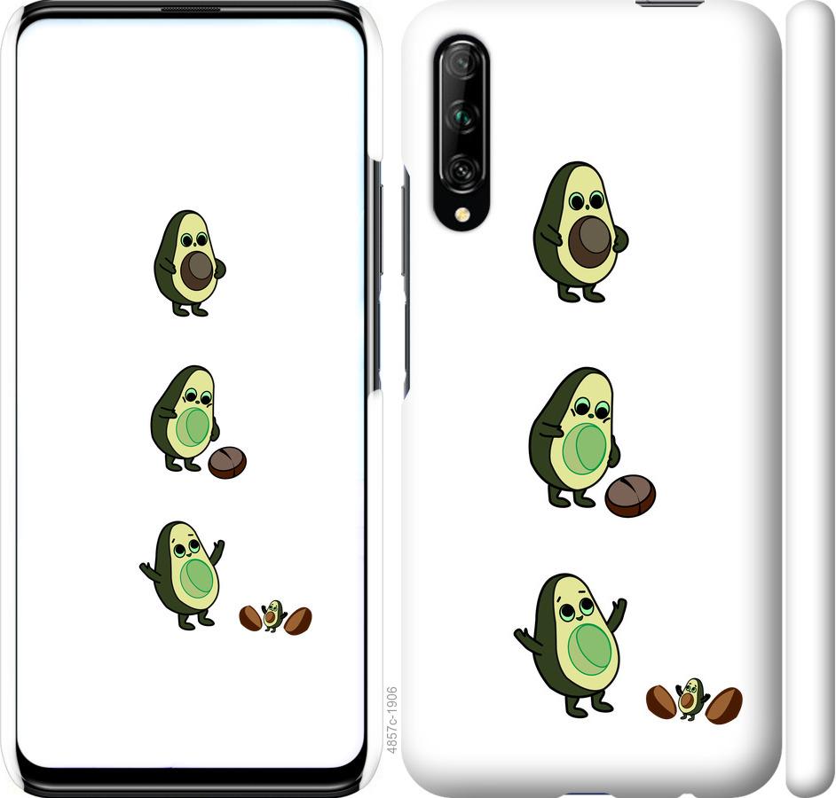 

Чохол на Huawei P Smart Pro Авокадо 1