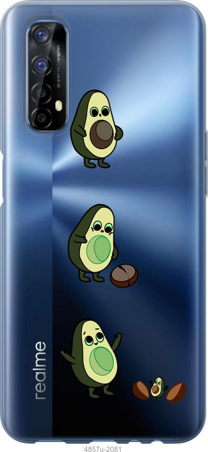 

Чохол на Realme 7 Авокадо 1