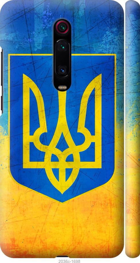 

Чехол на Xiaomi Mi 9T Герб Украины